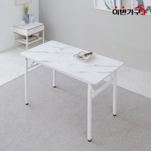 칼라 접이식 테이블 다용도 책상 하이그로시 절탁자 이반가구 600x400 마블 화이트다리