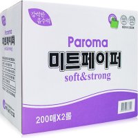 파로마 미트페이퍼 200매 x 2롤 해동지 한박스