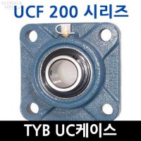 TYB 유니트 볼베어링 베어링하우징 JIB베어링 UCF201 UCF202 UCF203