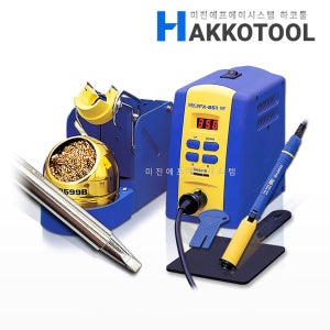HAKKO 하코 FX-951 무연납땜인두기 T12-D24Z 포함