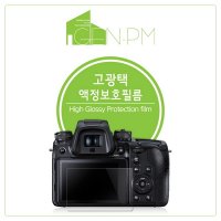 캐논 EOS 6D 마크2 고광택 액정보호필름 (2매)[젠피엠]