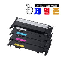 삼성 재생토너 CLT-K510S SL-C510W SL-C513W SL-C563W C510