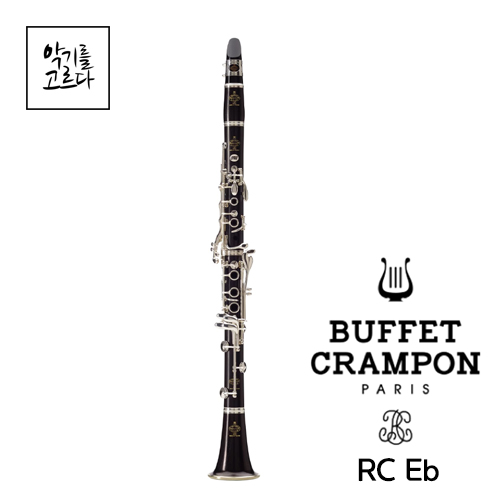 부페 클라리넷 RC Eb RC 1512-2