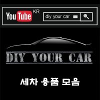 DIY YOUR CAR 와플 타월 세차 타월 드라잉 타월 물기제거기