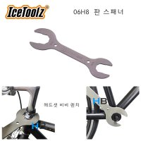 아이스툴즈 헤드셋 비비 렌치 툴 06H8 스패너 IceToolz Wrench