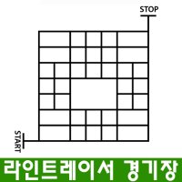 라인트레이서 경기장 초등부 프로그래밍형