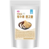 구산식품 아임요 빙수용 콩고물