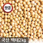 오징어 해씨볼