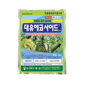 대유 에코사이드 10g - 배추 무 쌈채류 천연해충방지 물에 타서 뿌리는 미생물제제 친환경 살충제