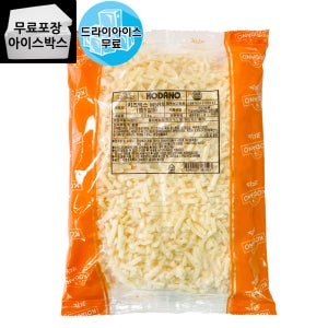 [제이케이푸드] 코다노 M5R5 2.5kg 모짜렐라치즈 가공치즈 믹스