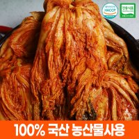 33년전통 전라도 묵은지 3kg 5kg