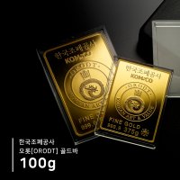 [삼성금거래소] 오롯 골드바 100g