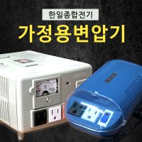 신형 300VA 500VA 1KVA 2KVA 다운 트랜스 샤프공기청정기용 변압기