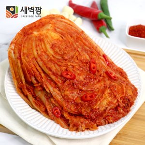 신김치 최저가 가성비상품