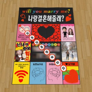 전지편지 도안 재료 양면 하트 편지지 diy 주문제작