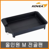 코베아 신형 올인원 전골팬 M 구이바다 KN8BS0102