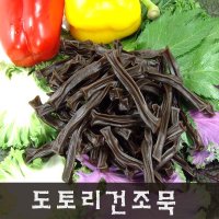 도토리 건조묵250g/말린묵/묵말랭이/도토리묵/동부묵