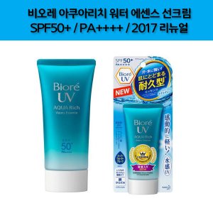 워터에센스선크림 최저가 가성비상품