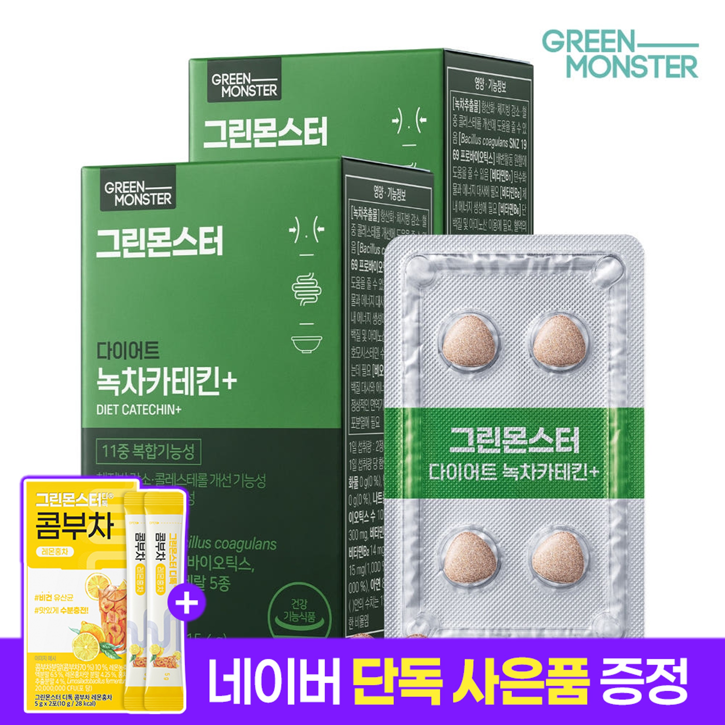 그린몬스터 다이어트 녹차카테킨+(<b>녹차추출물</b> 쾌변 체지방 감소 보조제) 28정, 2개