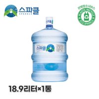 생수말통' 최저가 검색, 최저가 1,400원 : 쿠차 | 시간을 줄여주는 쇼핑검색