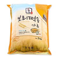 참보리떡용가루 3kg / 보리술빵만들기 / 술빵믹스