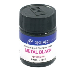 IPP 아이피피 프리미엄도료 PM08 메탈블랙 18ml 프라모델 건담 도색
