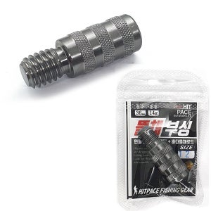 즐낚 낚시뜰채부싱 12mm 전환 아댑터 뜰망젠더