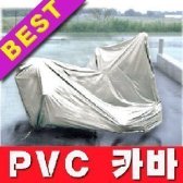 PVC 방수카바 완벽 바이크 커버 오토바이