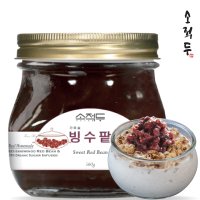 소적두 국산 빙수팥 560g(병) 팥빙수팥 팥빙수재료 수제 통단팥