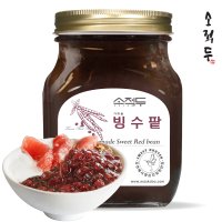 소적두 국산 빙수팥 1kg(병) 팥빙수팥 팥빙수재료 수제 통단팥