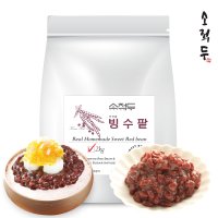 소적두 국산 빙수팥 2kg PE 팥빙수팥 팥빙수재료 수제 통단팥