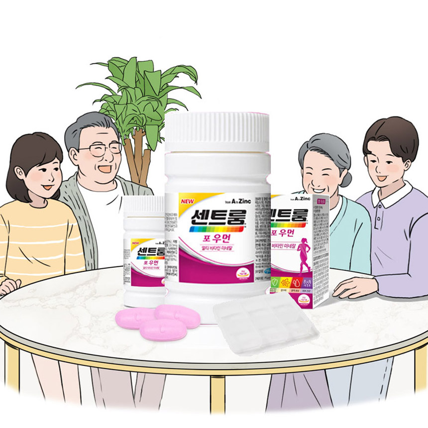 센트룸 종합비타민 멀티 미네랄 포 우먼 50+투명 실버 알약케이스 코스트코