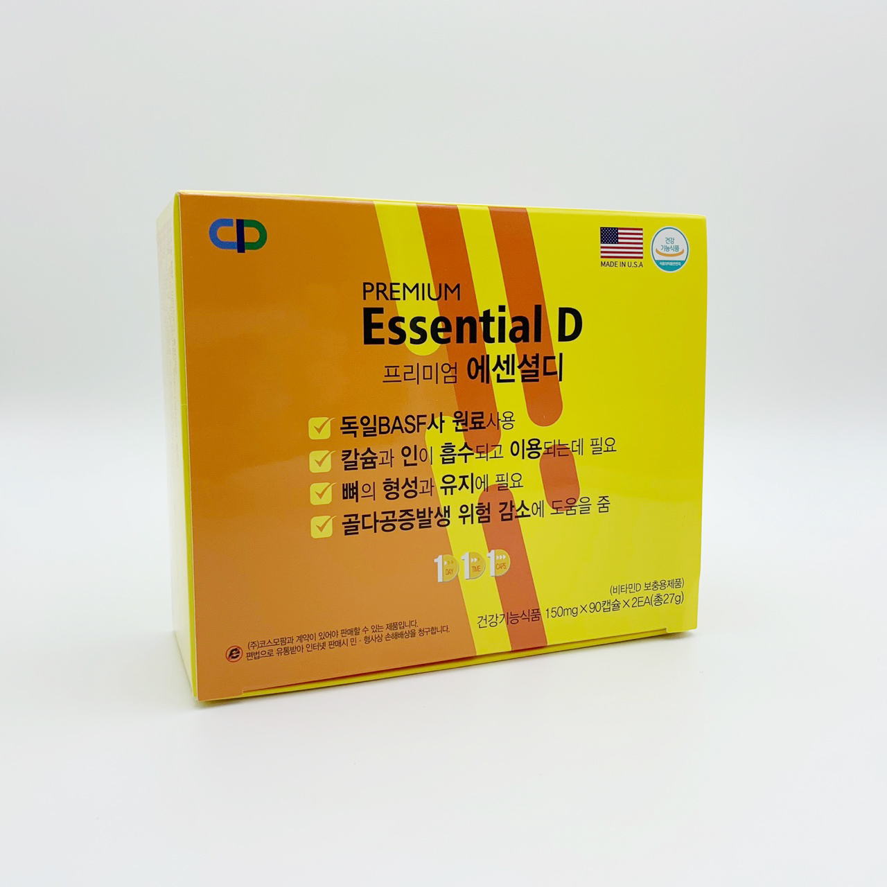 프리미엄 에센셜디