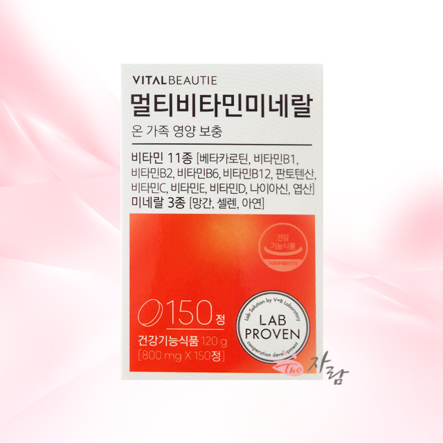 바이탈뷰티 멀티비타민미네랄 최근제조일 <b>아모레퍼시픽</b> VB