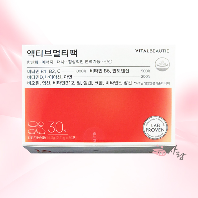 바이탈뷰티 액티브멀티팩 최근제조일 <b>아모레퍼시픽</b> VB
