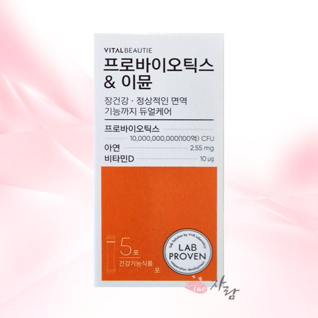 바이탈뷰티 <b>프로</b>바이오 최근제조일 아모레퍼시픽 VB