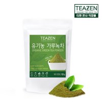 티젠 유기농 가루 녹차 100g