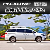 올뉴카니발 캐리어 루프박스 FX-SUV