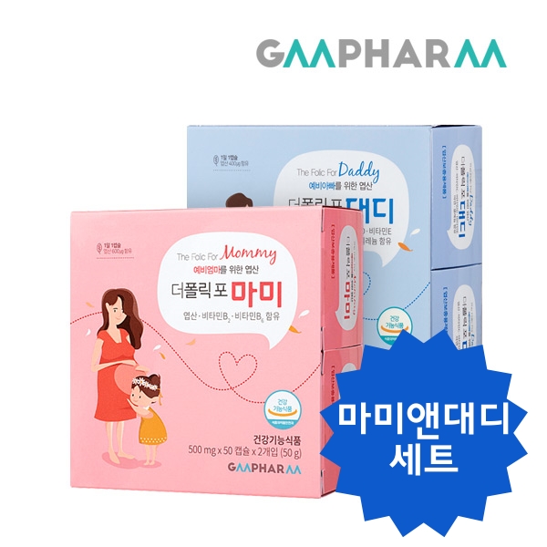 더 폴릭 포 마미 <b>더폴릭 포 대디</b> 세트 (각 100일분) 예비엄마 예비아빠를 위한 엽산