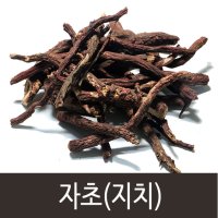 다온약초 최상품 국내산 자초(지치) 300g