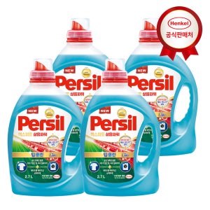 헨켈 세탁세제 퍼실 엑스퍼트 삶음파워 2.7L 4개
