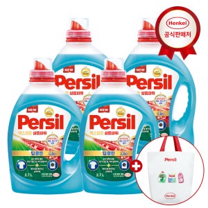 [리유저블백+세제300ml증정] 헨켈 세탁세제 퍼실 엑스퍼트 삶음파워 2.7L 4개
