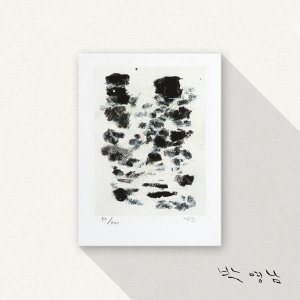 Moonlight Song 2 (종이판화), 박영남