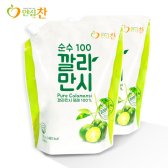 순수 100 깔라만시 1L