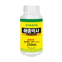 누림 해충박사프리미엄 250ml / 진딧물, 응애, 선녀벌레, 청벌레 등 친환경 살충제