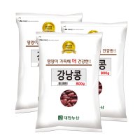 22년/강낭콩 적강낭콩 2.4kg(800gx3) / 소용량 박스포장