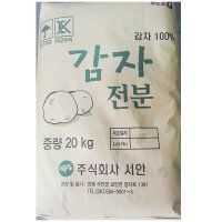 서안 감자 전분 20Kg / 미국산 감자가루 100%