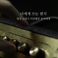 빌리브 기념일 영상 제작, 영상만들기, 생일동영상, 이벤트, 감동