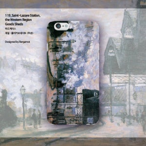 명화 폰케이스 시리즈 05 클로드 모네, 119_Saint-Lazare Station, the Western Region Goods Sheds 아이폰6S하드