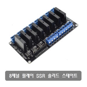 W301 SSR릴레이DA-2A-8CH HLT DCtoAC Hi Low Trigger IN-DC12 OUT-AC24-AC380
